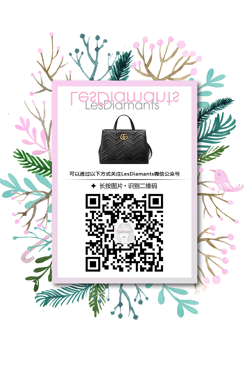 可点击下方二维码关注lesdiamants微信公众号